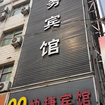 灵璧99商务宾馆酒店提供图片