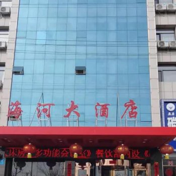 扎鲁特旗海河大酒店酒店提供图片