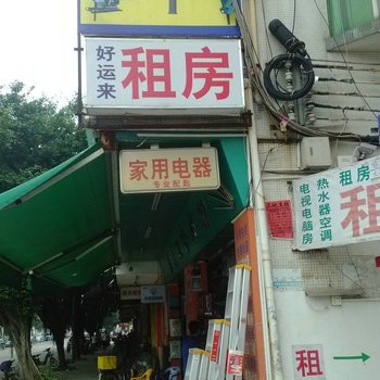 阳光住宿(中山三乡店)
