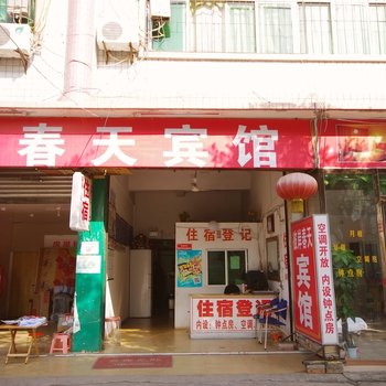 遂宁彼岸春天宾馆酒店提供图片