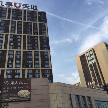 上海随遇而安酒店式公寓(蒲汇路分店)酒店提供图片