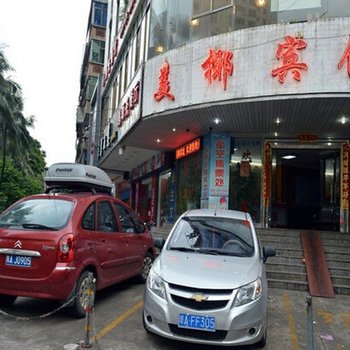 海口美椰宾馆