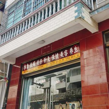 霞浦阳光北岐民宿酒店提供图片