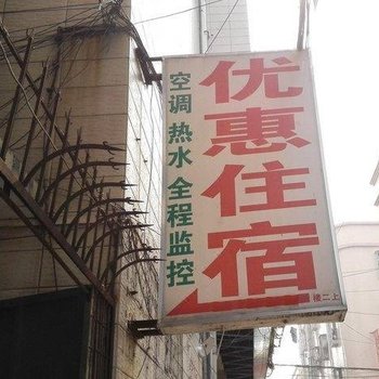 中山三乡优惠住宿酒店提供图片