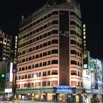 高雄假期商旅