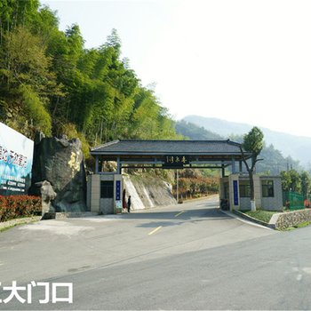 宁波余姚香泉湾度假山庄酒店提供图片