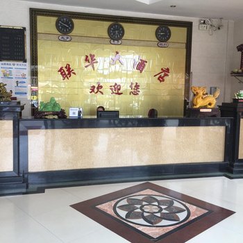 常宁联华大酒店酒店提供图片