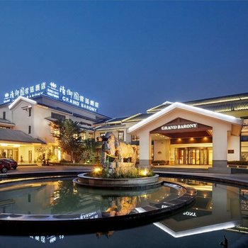 枣庄清御园君廷酒店