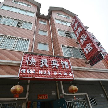 郑州168快捷酒店