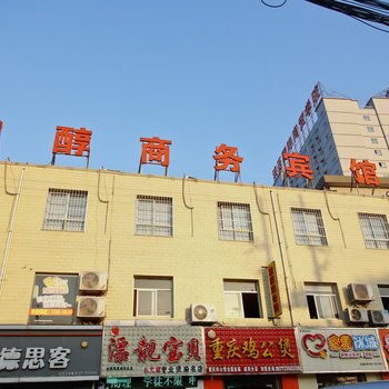 咸阳锦醇商务宾馆酒店提供图片