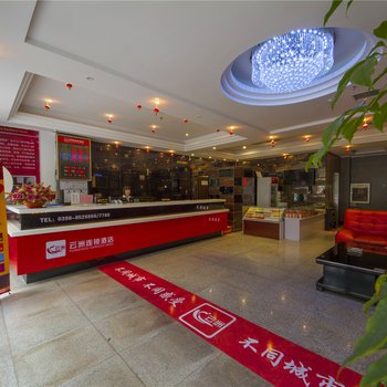 云洲连锁酒店(三门峡植物园店)酒店提供图片