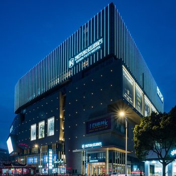 舟山凯宾悦廷酒店