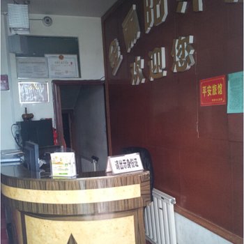 昌吉金丽阳宾馆酒店提供图片