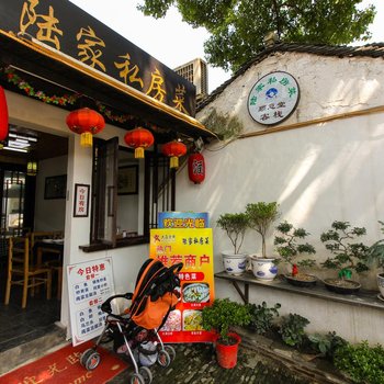 同里顺意堂客栈