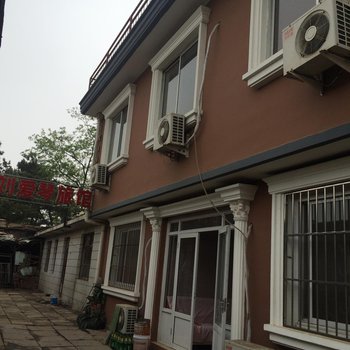 北戴河刘庄刘爱琴旅馆酒店提供图片