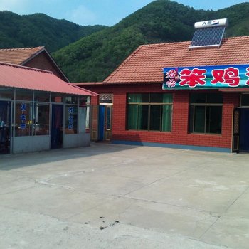 宽甸青山沟君怡农家院酒店提供图片