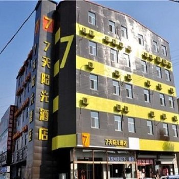 7天阳光酒店(廊坊霸州胜芳店)酒店提供图片