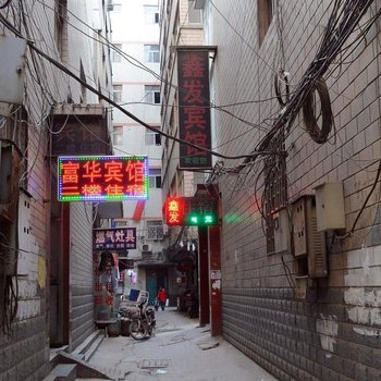 郑州鑫发宾馆