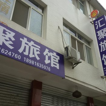 雅安天全丰顺客栈