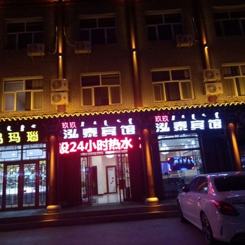 多伦玖玖泓泰宾馆酒店提供图片