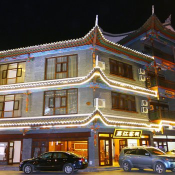 荔波荔江客栈酒店提供图片