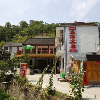 洛阳栾川重渡沟31号家庭宾馆酒店提供图片