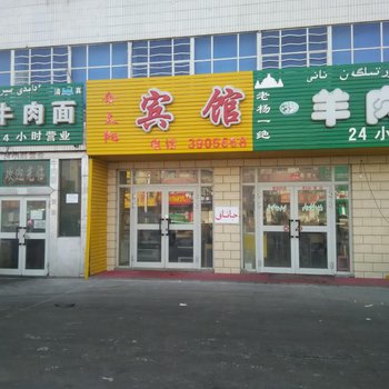 北屯金太阳商务宾馆酒店提供图片