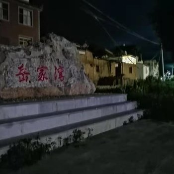 红河篱舍特色民宿酒店提供图片