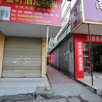 南昌牛牛客栈