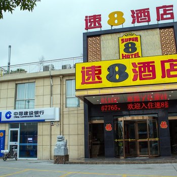 扬州冠日酒店
