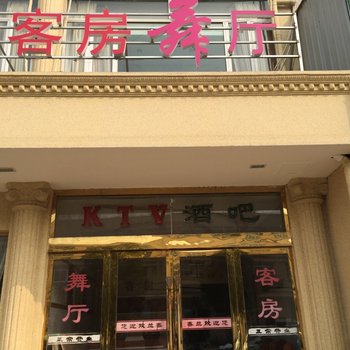 仪征春兰宾馆酒店提供图片