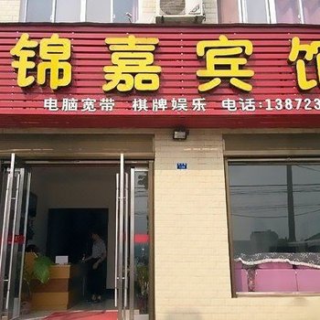 佛山嘉锦旅馆酒店提供图片