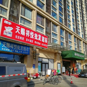 北京阳光短租酒店式公寓酒店提供图片