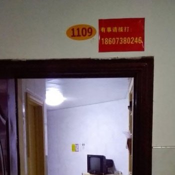娄底时代大厦1109客房部