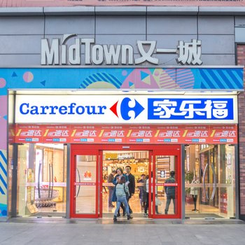 成都成都飛鱼楠舍普通公寓(府青路东街店)酒店提供图片