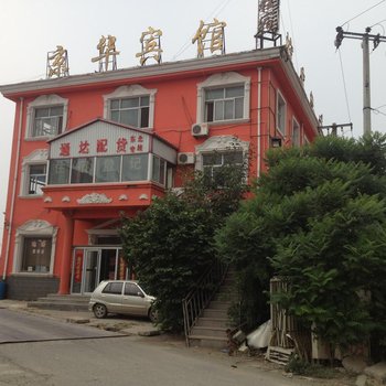 盐山京华宾馆酒店提供图片