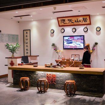 扬中应天山居客栈酒店提供图片