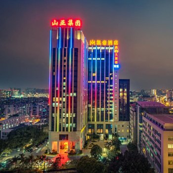 福州凯帝酒店(福州师大学生街店)