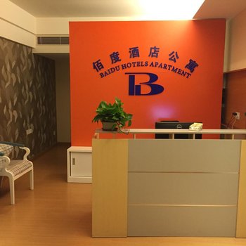 佛山佰度酒店公寓酒店提供图片