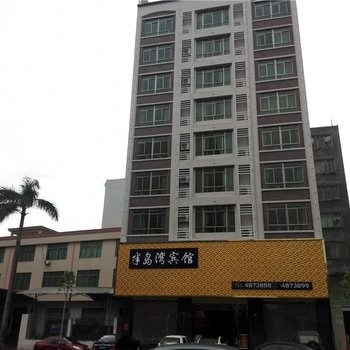 湛江徐闻半岛湾酒店酒店提供图片