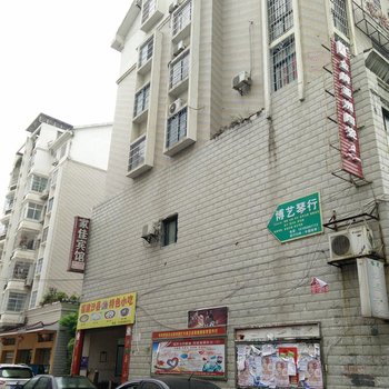 松桃家佳宾馆酒店提供图片