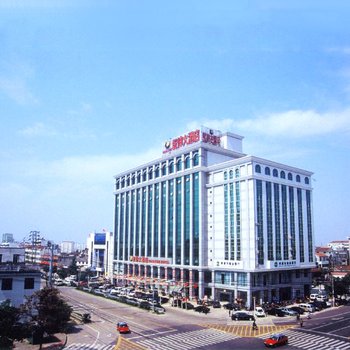 孝感乾坤大酒店