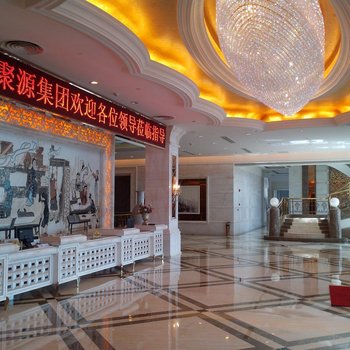 天津广聚源私人会所酒店提供图片