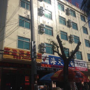 富盈商务宾馆（东方琼西店）酒店提供图片