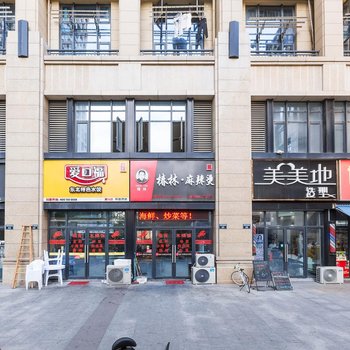 杭州柒公馆主题酒店式公寓