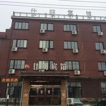 金华汤溪仕明宾馆酒店提供图片