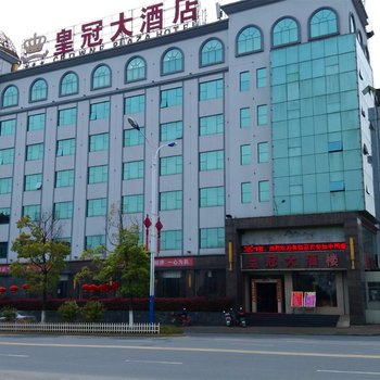 吉安皇冠大酒店酒店提供图片