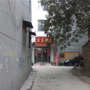 商丘立东快捷宾馆酒店提供图片