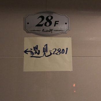 西安紫檀公寓(凤城十路分店)酒店提供图片