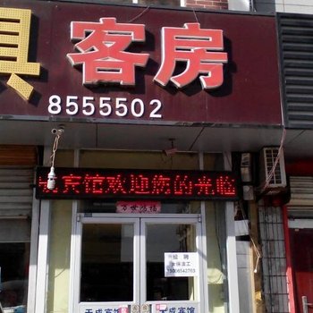 东营天成宾馆酒店提供图片